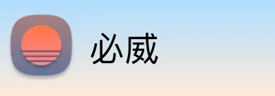 必威 Logo