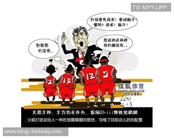 火箭惨败国王揭示阵容缺陷与空间问题亟待解决 火箭惨败国王揭示阵容缺陷与空间问题亟待解决