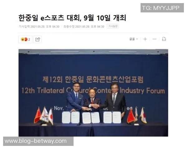 马威谈禁赛经历:面对突发情况我感到无助与困惑 马威谈禁赛经历:面对突发情况我感到无助与困惑